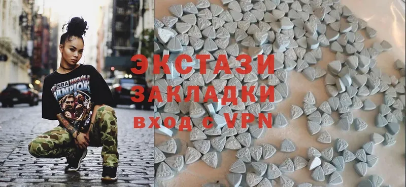 Экстази 280мг  нарко площадка клад  Невинномысск 